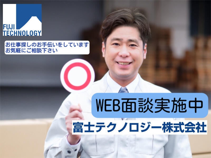 自動車部品メーカーで検査やシール貼り（軽作業）(軽作業・物流,鈴鹿市)のイメージ画像