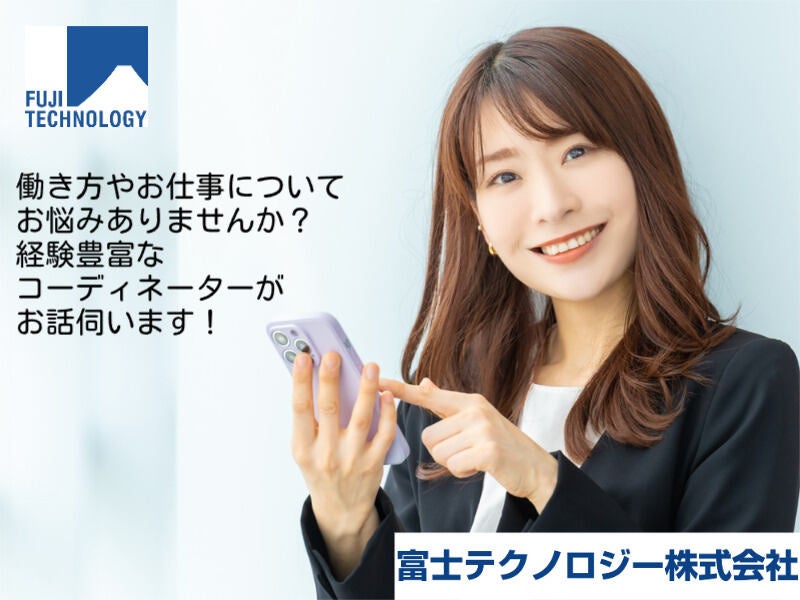 事務★お客様からの問い合わせメールにテンプレで返信するだけ！(オフィス,津市)のイメージ画像