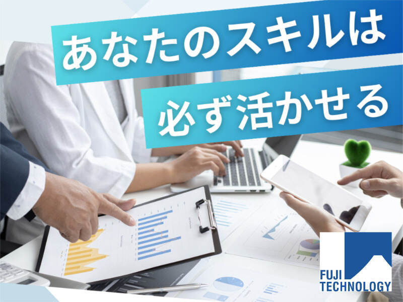 広くて大きい工場の事務員さん募集！未経験OK！日勤の土日休み♪(オフィス,不破郡垂井町)のイメージ画像