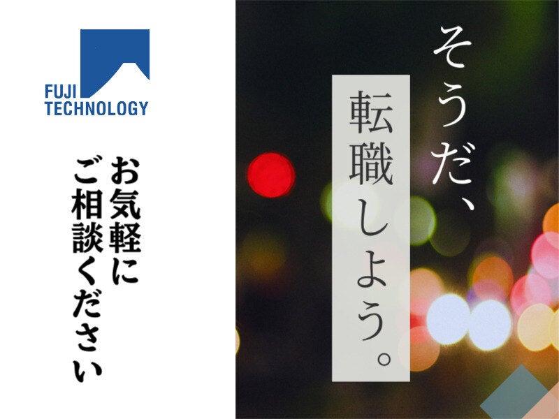 倉庫内でのフォークリフト作業！朝はゆっくり9時出勤！(軽作業・物流,瑞穂市)のイメージ画像