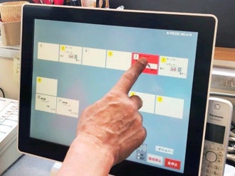 世田谷区の設備管理 保守 点検のバイト アルバイト パートの求人情報 バイトル で仕事探し