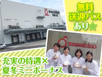 京都市中京区の英語 英会話教師 1日1 2時間以内okのバイト アルバイト パートの求人情報 バイトル で仕事探し