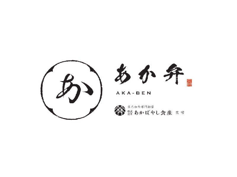 限定6名の募集／7月末OPEN／接客ナシのお弁当製造／友人同士OK(軽作業・物流,広島市中区)のイメージ画像