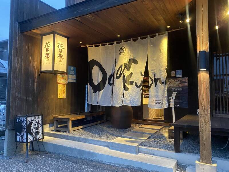 株式会社 Miyabi イラストのバイト アルバイト パートの求人 募集情報 バイトルで仕事探し