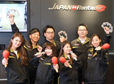 ジャパンレンタカー各務原インター店のアルバイト パートの求人情報 No バイト アルバイト パートの求人情報ならバイトル ジャパンレンタカー各務原インター店のアルバイト パートの求人情報 No バイト アルバイト パートの求人情報ならバイトル