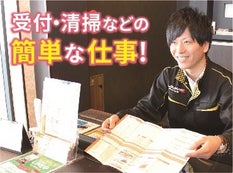 ジャパンレンタカー豊田店のアルバイト パートの求人情報 No 51789380 ジャパンレンタカー豊田店のアルバイト パートの求人情報 No 51789380