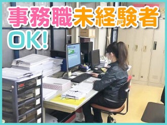 大阪府のデータ入力 タイピング Pc パソコン インターネット フリーター歓迎の正社員 契約社員の転職 就職求人情報 バイトルnext で仕事探し 大阪府のデータ入力 タイピング Pc パソコン インターネット フリーター歓迎の正社員 契約社員の転職 就職求人情報 バイトルnext で仕事探し