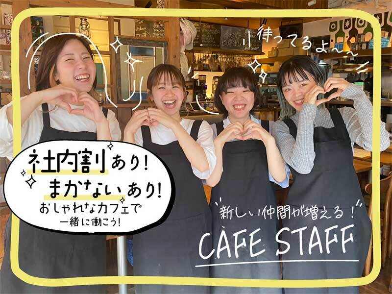 【夕方前に退勤OK】吉祥寺にチーズ専門店がOPEN！ネイルOK★(フード・飲食,武蔵野市)のイメージ画像