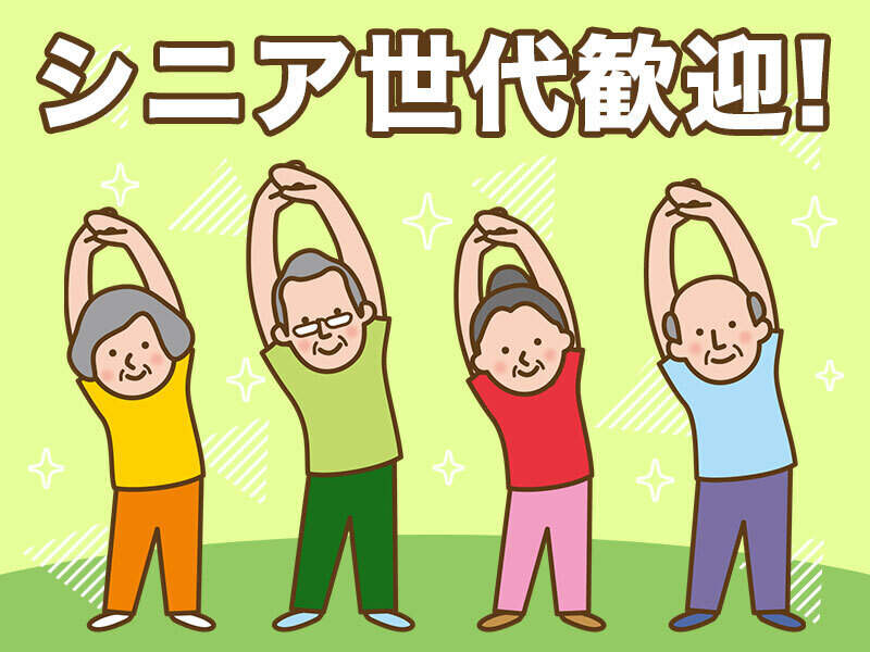 施設内での清掃作業(サービス,下関市)のイメージ画像