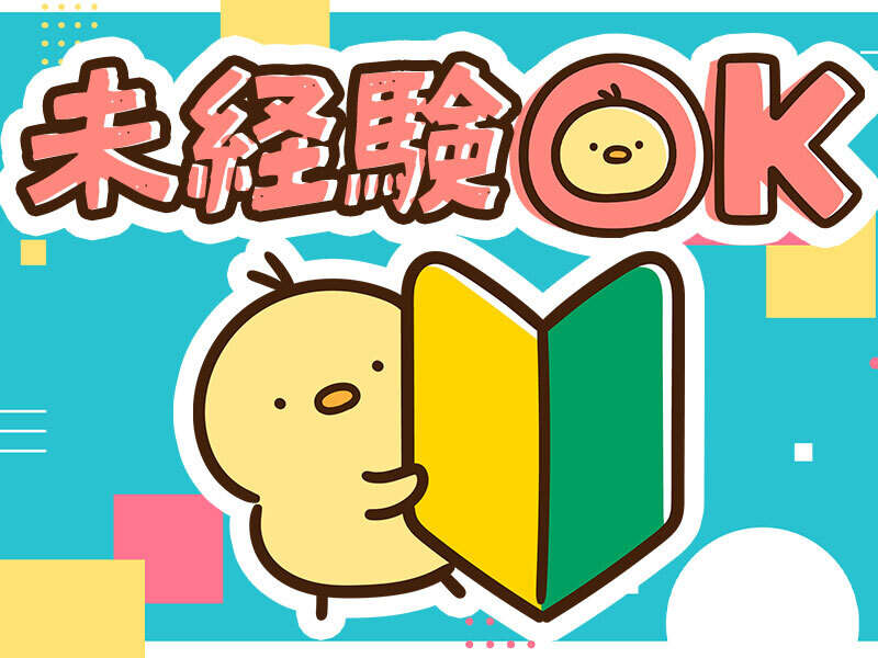 ゴルフ場フロント受付(サービス,山陽小野田市)のイメージ画像