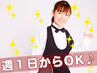 【商品の目視検査＆梱包】週1日～勤務OK◎日勤帯で働きやすい☆(工場・製造,佐野市)のイメージ画像