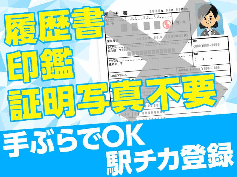 会社画像