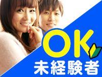 【天王寺：スキマ時間に】青果店ダンボール回収＆清掃作業(軽作業・物流,大阪市阿倍野区)のイメージ画像