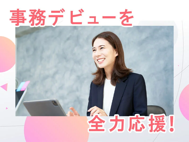 求人画像2