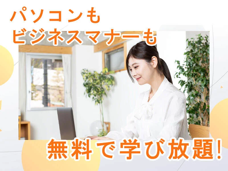 求人画像4