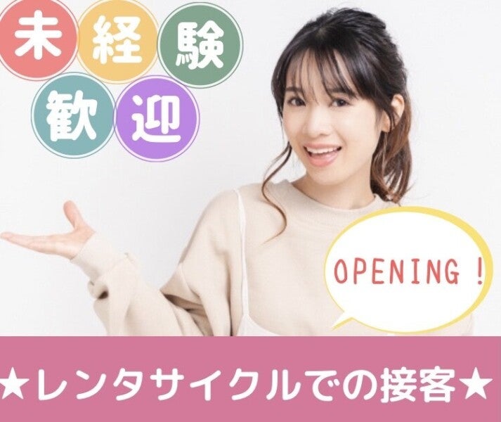 アーククラブ迎賓館 金沢のバイト アルバイト パートの求人情報 バイトルで仕事探し