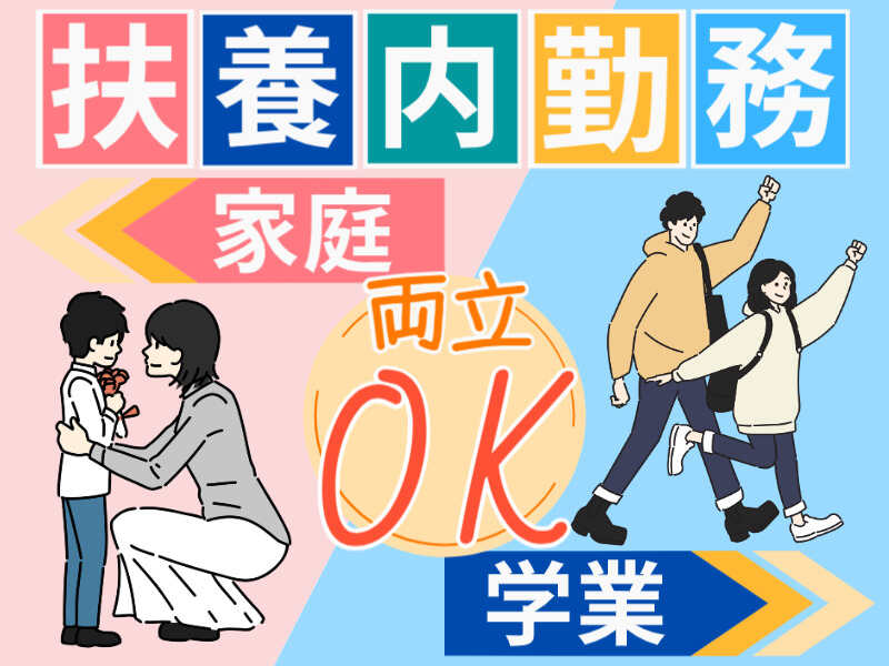 クレジットカードの紛失受付◆夕方～夜のお仕事！駅チカ徒歩5分(オフィス,大阪市北区)のイメージ画像