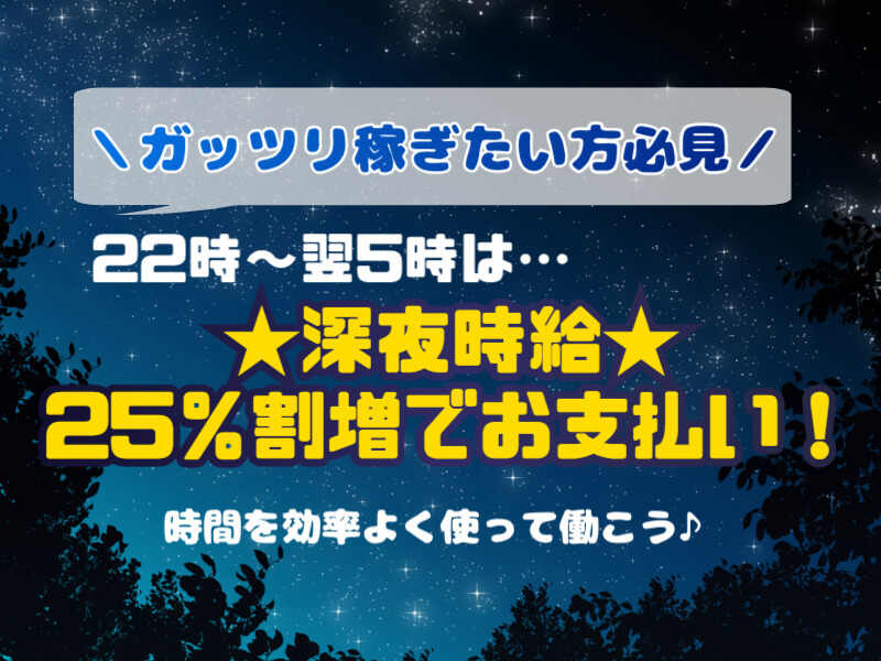 夜勤募集◆MAX時給1750円◆クレカの問い合わせ受付♪駅徒歩5分(オフィス,大阪市北区)のイメージ画像