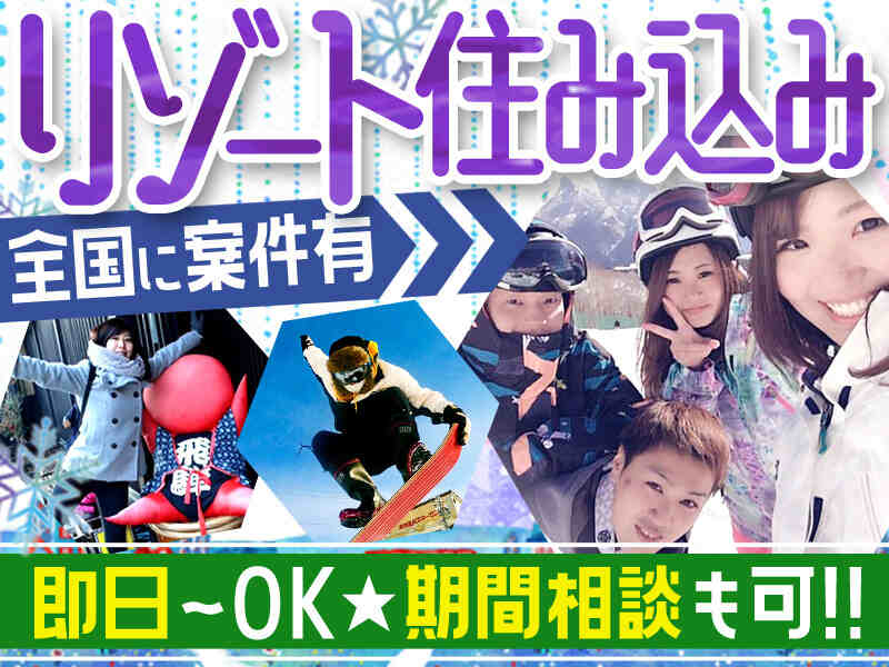 内職 軽作業 在宅 広島のバイト アルバイト パートの求人 募集情報 バイトルで仕事探し