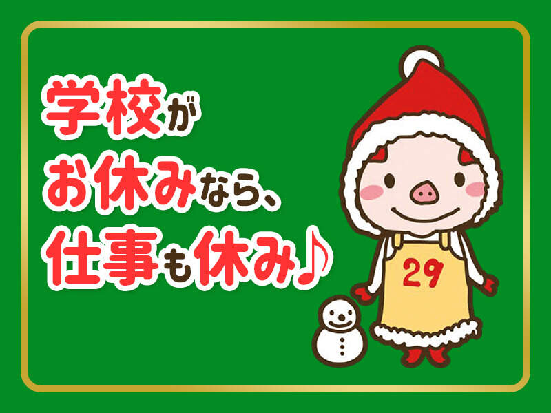 231114 264282 001 it cw 75681