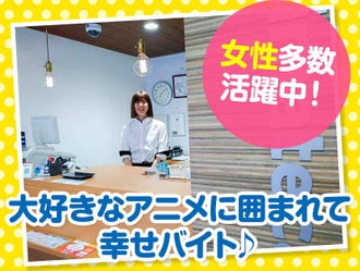 愛知県のバリスタ ミドル 40代 活躍中のバイト アルバイト パートの求人 募集情報 バイトル で仕事探し