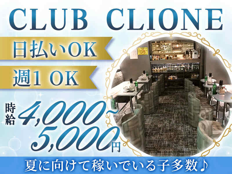 M clione 0714 01