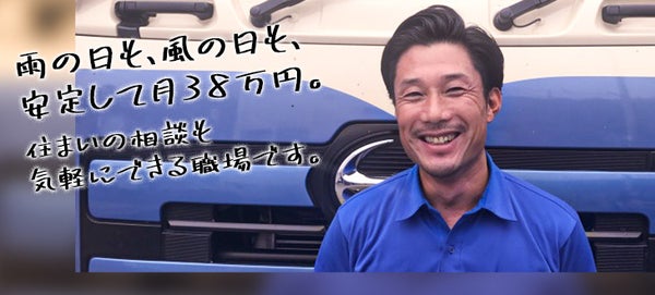 八王子市のエルダー 50代 活躍中の正社員 契約社員の転職 就職求人情報 バイトルnext で仕事探し