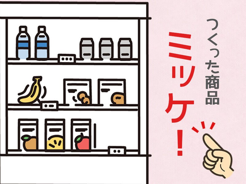 240723 268696 002 pt