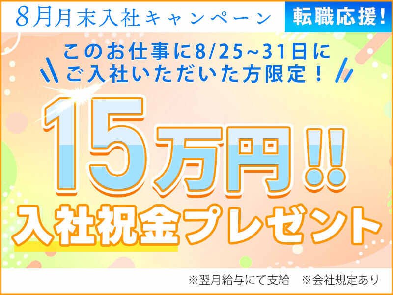 Iwaikinn 2508 10man
