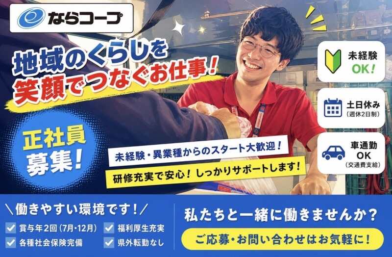 再配達なし＆残業月平均7時間＆土日休