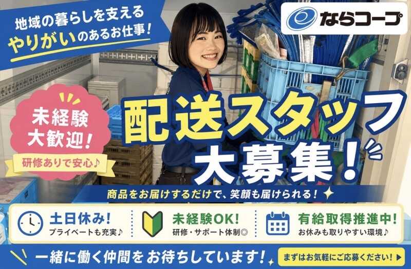 女性も活躍中！