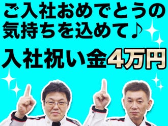 下丸子駅のバイト アルバイト パートの求人情報 バイトル で仕事探し