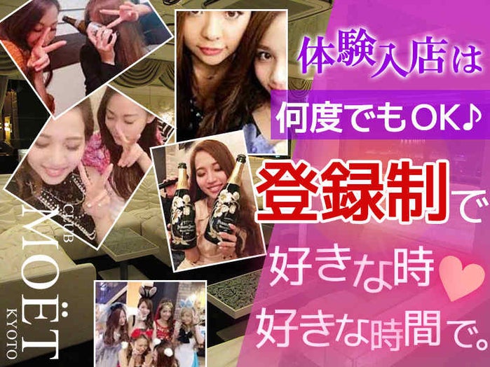 Club Mroseet エムローゼット New Staff採用窓口のアルバイト パート 他の求人情報 No バイト アルバイト パートの求人情報ならバイトル Club Mroseet エムローゼット New Staff採用窓口のアルバイト パート 他の求人情報 No バイト アルバイト パートの求人情報ならバイトル