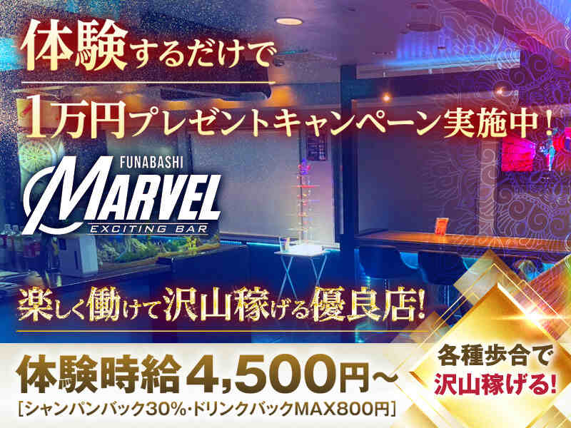 250928 marbel f 800 600 a