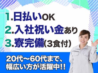 松戸市のバイト アルバイト パートの求人情報 バイトル で仕事探し 松戸市のバイト アルバイト パートの求人情報 バイトル で仕事探し
