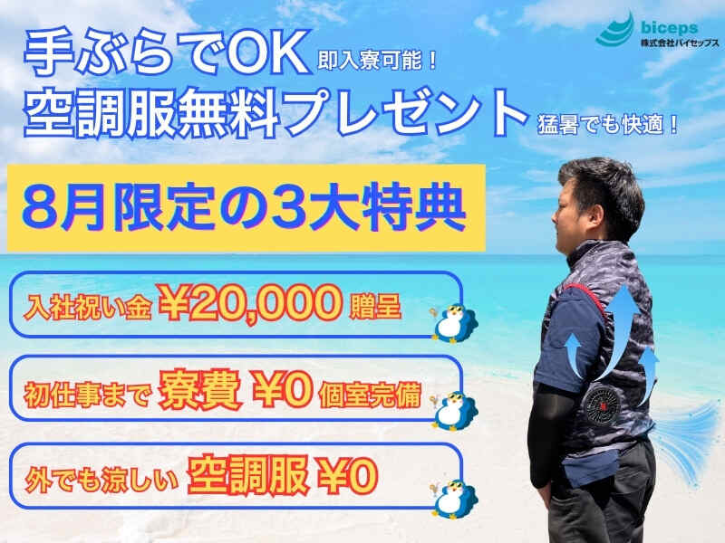 東大阪市、手渡し。スクワットバー 大阪府 東大阪市 布施駅の給与手渡し の求人3,000 件 | Indeed