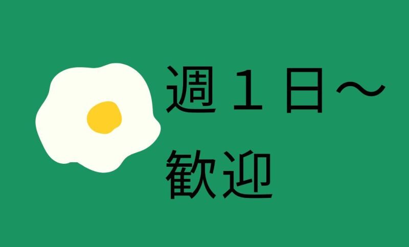 【週1日～の自由シフト制/4時間～OK！日払いOK】かんたん仕分け(軽作業・物流,貝塚市)のイメージ画像