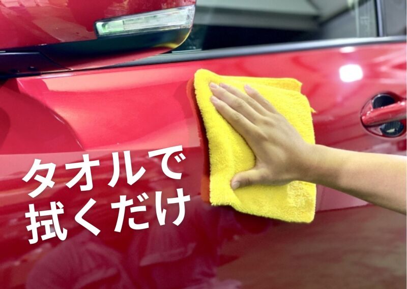 日払い対応！車をタオルで拭くだけで月収25万以上可能◎軽作業(軽作業・物流,神戸市中央区)のイメージ画像