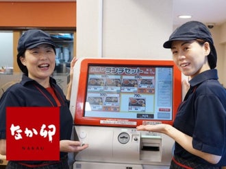 秋田県の皿洗い 洗い場のバイト アルバイト パートの求人情報 バイトル で仕事探し