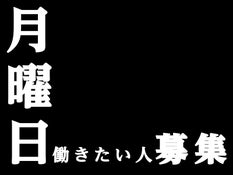 株式会社オーガスタ大阪 説明会予約窓口のアルバイト パートの求人情報 No バイト アルバイト パートの求人情報ならバイトル