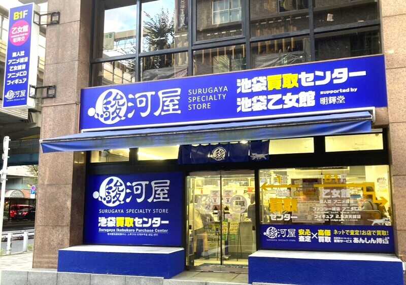 アニメ,ホビーなど扱い商品多数！未経験OK◎レジ,検品,買取など(販売,豊島区)のイメージ画像