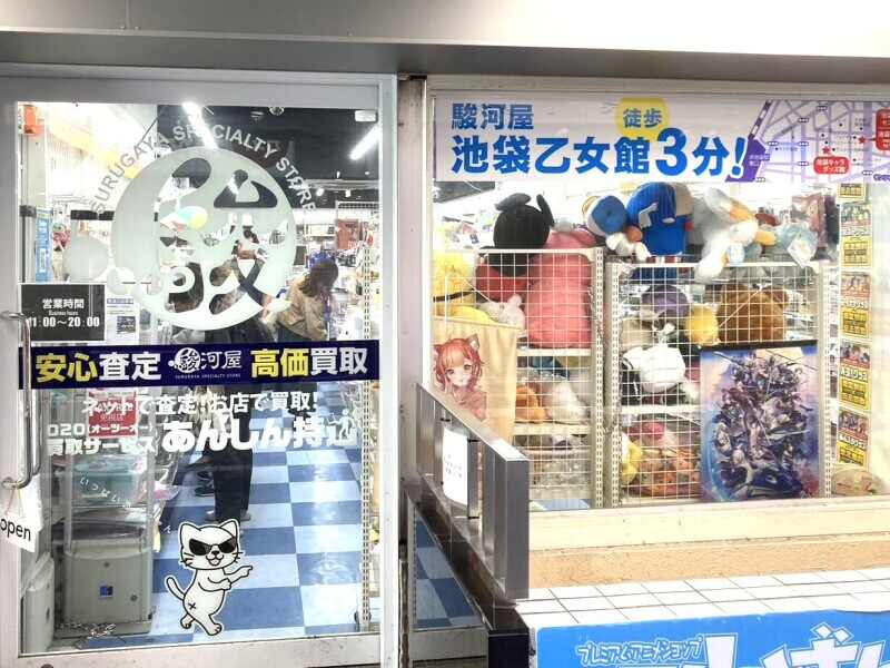 〈キャラグッズなど好きを仕事に◎〉レジ,商品陳列,買取など(販売,豊島区)のイメージ画像
