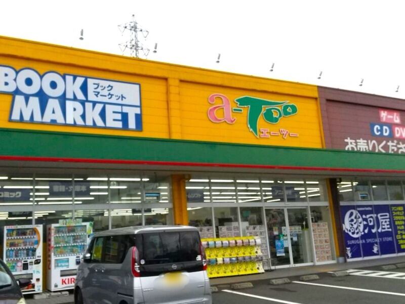 おもちゃ,ゲーム,アニメ好き必見★週3日～OK＊販売や商品陳列等(販売,静岡市葵区)のイメージ画像