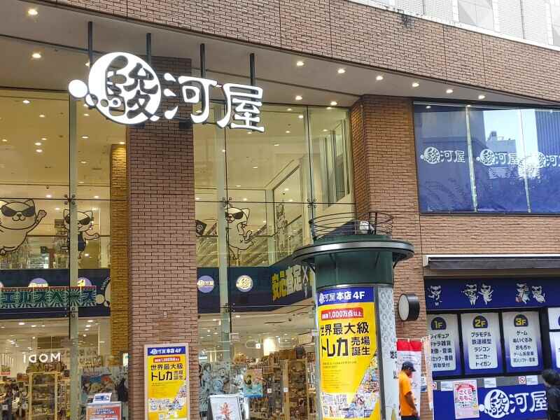 【オシャレOK】ゲーム,ホビー,トレカ…好きを仕事に◎レジ,買取(販売,静岡市葵区)のイメージ画像