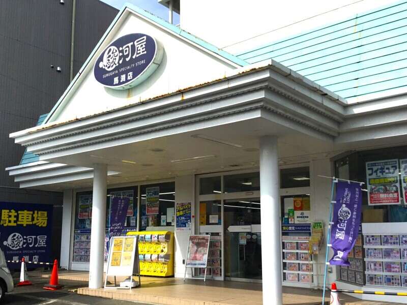 ＼漫画,ゲーム,トレカ好き集合／未経験OK！商品陳列,レジ,買取等(販売,静岡市駿河区)のイメージ画像