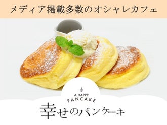 広島県のカフェ コーヒー 珈琲 喫茶店のバイト アルバイト パートの求人情報 バイトル で仕事探し