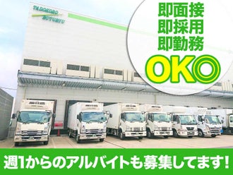 春日部市の正社員 契約社員の転職 就職求人情報 バイトルnext で仕事探し 春日部市の正社員 契約社員の転職 就職求人情報 バイトルnext で仕事探し