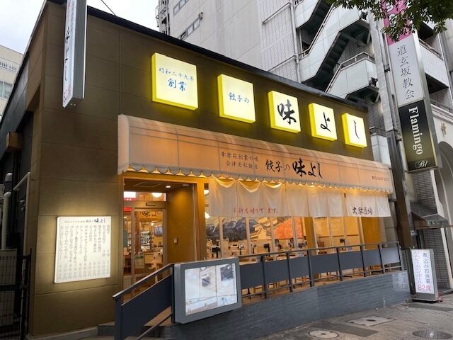 夕方シフトなら晩ご飯もまかなえちゃう？1日3h～勤務OK！ホール(フード・飲食,渋谷区)のイメージ画像