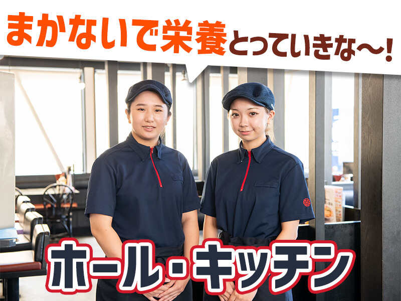 《週1日～／1日3時間～OK》まかないで栄養とっていきな～！接客(フード・飲食,猿島郡境町)のイメージ画像