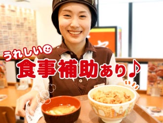 東大阪市のバイト アルバイト パートの求人情報 バイトル で仕事探し
